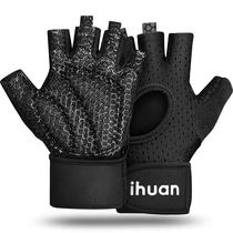 Luvas de levantamento de peso Jihuan Breathable Fingerless Gym