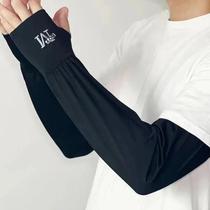 Luvas De Proteção Solar UV Leves Para Homens, Elásticas, Para Dirigir E Atividades Ao Ar Livre Luvas De Proteção Solar UV Leves Para Homens, Elásticas, Para Dirigir E Atividades Ao Ar Livre