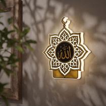 Luz de parede com sensor de movimento recarregável, amarelo floral islâmico Luz de parede com sensor de movimento recarregável, amarelo floral islâmico