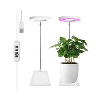 Luz LED De Crescimento De Plantas Ajustável De Espectro Completo Com Temporizador De 3, 9 E 12 Luz LED De Crescimento De Plantas Ajustável De Espectro Completo Com Temporizador De 3, 9 E 12