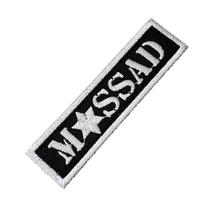 M0185T02 Mossad Israel Patch Bordado Termoadesivo