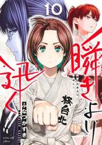 Mabataki Yori Hayaku!! - Num Piscar de Olhos Volume 10 Mabataki Yori Hayaku!! - Num Piscar de Olhos Volume 10