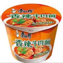 Macarrão Instantâneo Lamen Asiático Chinês Importado Diversos Sabores lamen Macarrão Instantâneo Lamen Asiático Chinês Importado Diversos Sabores lamen