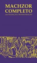 Machzor Completo - SEFER