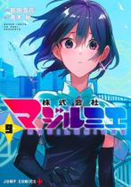 Magilumiere: Companhia Das Garotas Mágicas 09 Magilumiere: Companhia Das Garotas Mágicas 09