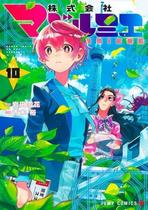 Magilumiere: Companhia Das Garotas Mágicas 10