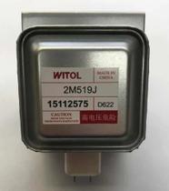 Magnetron 2m519j Para Microondas Panasonic Nn-st352 Nn-st354 - WITOL