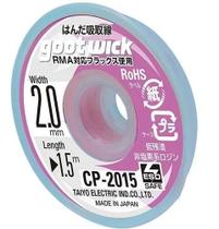 Malha Fita Dessoldadora Goot Wick 2.0mm 1.5m Original Malha Fita Dessoldadora Goot Wick 2.0mm 1.5m Original