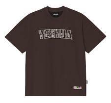 Malhão 250G Exclusivo Yeshua - Marrom Escuro - B91610
