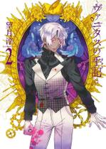 Mangá As Memórias de Vanitas Panini