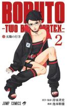 Mangá Boruto Two Blue Vórtex Volume 2 Edição Japonesa