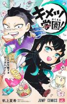 Manga Demon Slayer Academia Volume 4, Panini