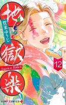 Mangá Hell´S Paradise Panini