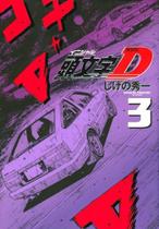 Manga Initial D Volume 3, Panini - Novo Lacrado