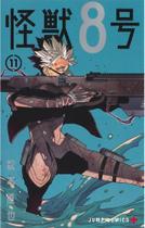 Manga Kaiju Número 8 Volume 11, Panini