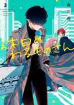 Manga Os Dias De Folga Do Vilão Volume 3, Panini