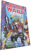 Mangá Star Wars O Império Contra Ataca Vol. 3 Toshiki Kudo - JBC Mangás