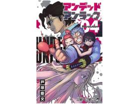 Mangá Undead Unluck 04 Panini