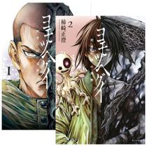 Manga Yomotsuhegui Kit 2 Primeiros Volumes Da Série - L A C R A D O - Panini