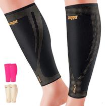 Mangas de compressão de panturrilha ITHW Copper para homens e mulheres