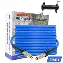 Mangueira De Extensão Super Flexível Para Lavadora De Alta Pressão 3200PSI 15m 220Bar Para Karcher Mangueira De Extensão Super Flexível Para Lavadora De Alta Pressão 3200PSI 15m 220Bar Para Karcher
