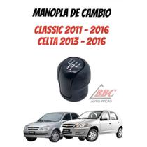 Manopla De Cambio Classic 2011 - 2016 / Celta 2013 - 2016