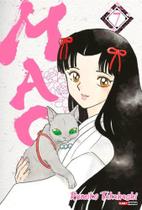 Mao Vol. 7 Mao Vol. 7