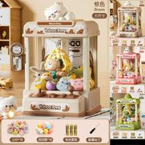 Máquina de Diversão Pega Ursinhos Maquininha De Pegar Bichinho Infantil Garra Com Brindes e fichas Cor:Aleatorio