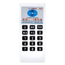 Máquina Para Clonar Tag Intelbrás