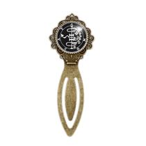 Marca Página Sigilo de Asmodeus