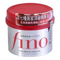 Máscara Capilar Shiseido Fino Premium Touch - 240ml