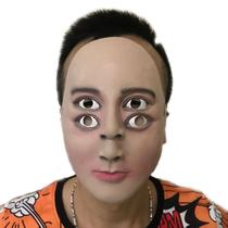 Máscara Creepy Multi-Eye Resin Full Head para cosplay de Halloween Máscara Creepy Multi-Eye Resin Full Head para cosplay de Halloween