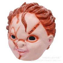 Máscara de cosplay Chuchy Baby Props Latex Halloween Horror Bad Ch