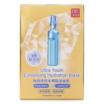Máscara de hidratação DR. JOU Ultra Youth Enhancing 7 unidades