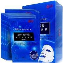Máscara de hidratação Dr. Morita Hyaluronic Acid Essence 10 unidades