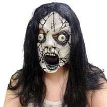 Máscara de látex Ghost Face Scary Horror Fantasia de Halloween