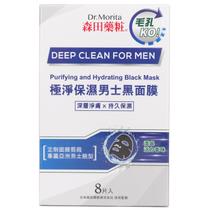 Máscara de lençol Dr. Morita Deep Clean para homens, purificante e hidratante Máscara de lençol Dr. Morita Deep Clean para homens, purificante e hidratante