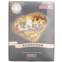 Máscara Dr. Morita Dual Firming V-Lifting 5 unidades Máscara Dr. Morita Dual Firming V-Lifting 5 unidades