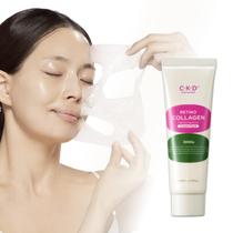 Máscara facial CKD Retino Collagen Peel-Off Embalagem 80mL Máscara facial CKD Retino Collagen Peel-Off Embalagem 80mL