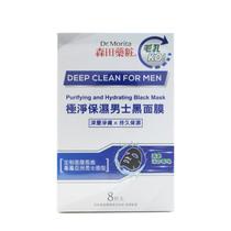 Máscara facial de lençol preto Dr. Morita Deep Clean para homens Máscara facial de lençol preto Dr. Morita Deep Clean para homens