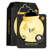 Máscara Facial de Mel Negro Papa Recipe Bombee, 10 unidades Ideal para peles sensíveis, purifica os poros e suaviza a textura da pele Máscara Facial de Mel Negro Papa Recipe Bombee, 10 unidades Ideal para peles sensíveis, purifica os poros e suaviza a textura da pele