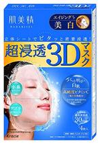 Máscara facial KRACIE Hadabisei Super Hidratante 3D x4 Máscara facial KRACIE Hadabisei Super Hidratante 3D x4