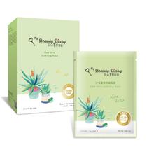 Máscara Facial My Beauty Diary Aloe Vera - Pacote com 8 Unidades Máscara Facial My Beauty Diary Aloe Vera - Pacote com 8 Unidades