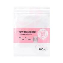 Máscara Facial Transparente Descartável De Plástico Com Adesivos Para Pescoço 500/100pcs Ferramentas