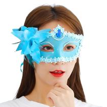 Máscara Flor e Strass Festa Baile De Gala Show Eventos Feiras Cores M755