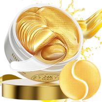 Máscaras para os olhos BREYLEE 24K Gold 60 unidades de retinol e cafeína