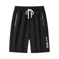 Masculino Tamanho Grande Secagem Rápida Respirável Gelo Seda Casual Esportes Shorts Verão Moda