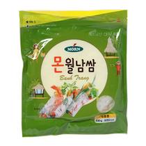 Massa folha de papel arroz rolinhos vietnamitas 200g Massa folha de papel arroz rolinhos vietnamitas 200g