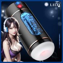 Masturbador Masculino Vibrador Lanterna Recarregável Gemidos Voz Boneca Sexual