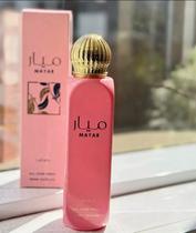 Mayar lattafa all over spray 150ml Mayar lattafa all over spray 150ml